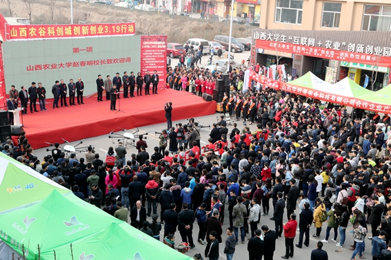 http://news.sxau.edu.cn/_mediafile/news/2017/03/20/2fqmkjazfp.jpg