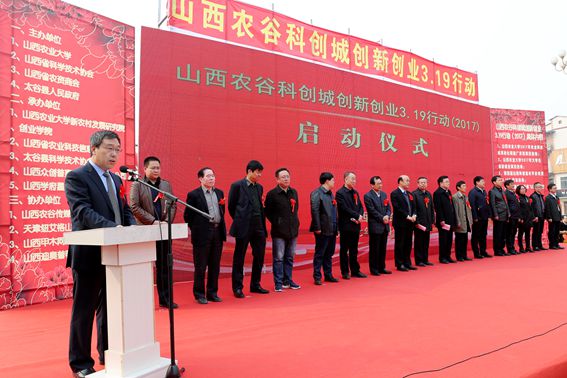 http://news.sxau.edu.cn/_mediafile/news/2017/03/20/34fodsszop.jpg