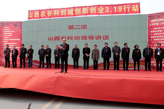 http://news.sxau.edu.cn/_mediafile/news/2017/03/20/233dyeazkn.jpg
