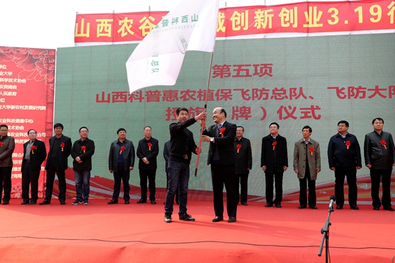 http://news.sxau.edu.cn/_mediafile/news/2017/03/20/2xxowukzn9.jpg