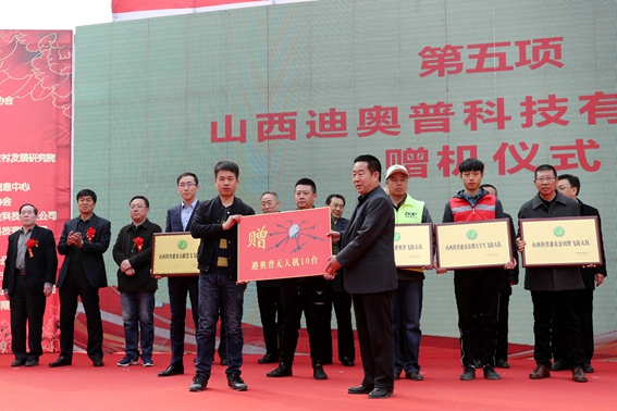 http://news.sxau.edu.cn/_mediafile/news/2017/03/20/41ok9zrznf.jpg
