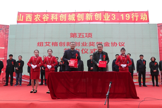 http://news.sxau.edu.cn/_mediafile/news/2017/03/20/2mvqlmcznl.jpg
