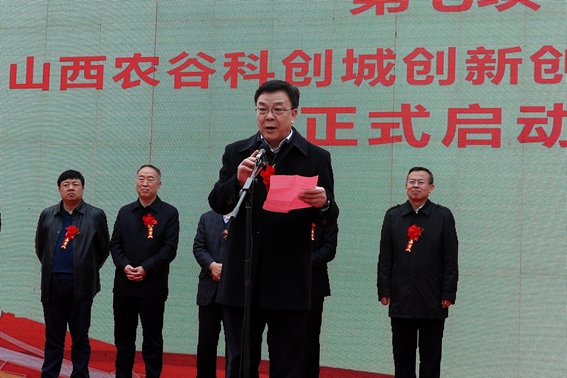 http://news.sxau.edu.cn/_mediafile/news/2017/03/20/2wu3241zo3.jpg