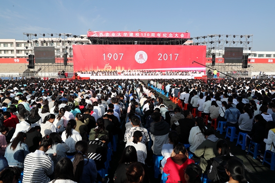 http://news.sxau.edu.cn/_mediafile/news/2017/09/23/2qepqzq2tc.jpg