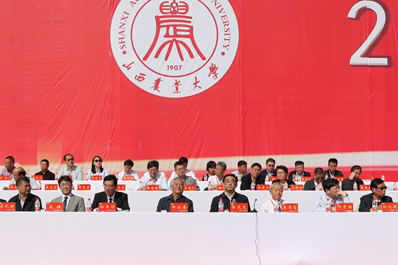 http://news.sxau.edu.cn/_mediafile/news/2017/09/23/2cvn0722y7.jpg