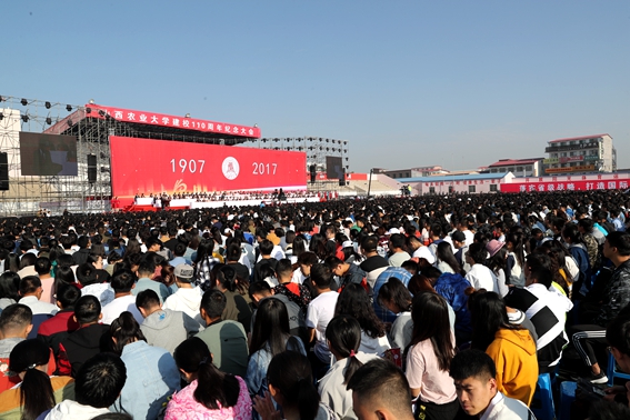 http://news.sxau.edu.cn/_mediafile/news/2017/09/23/2ltyp00301.jpg