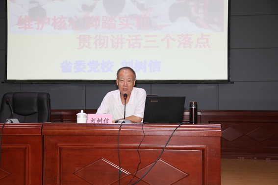 http://www.sxau.edu.cn/_mediafile/nydx/2017/08/26/19o1zlk2yz.jpg