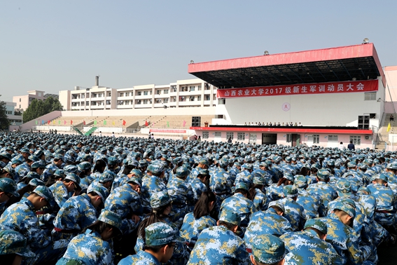 http://news.sxau.edu.cn/_mediafile/news/2017/09/11/28qv5vw12e.jpg